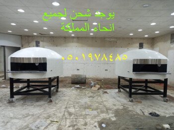 افران بيتزا الرياض