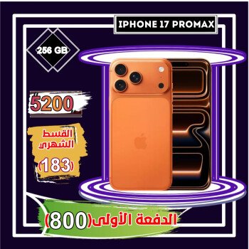 متجر جوالك للإلكترونيات