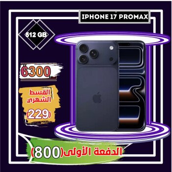 متجر جوالك للإلكترونيات