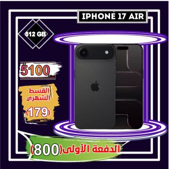 متجر جوالك للإلكترونيات
