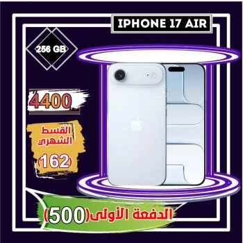 متجر جوالك للإلكترونيات