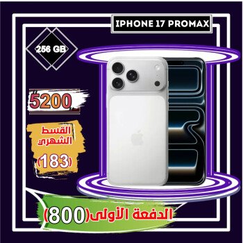 متجر جوالك للإلكترونيات