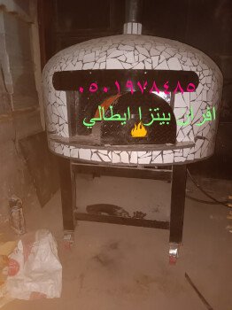 افران بيتزا ايطالية