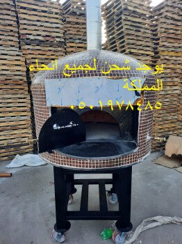 افران بيتزا ايطالية