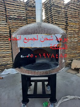 افران بيتزا ايطالية