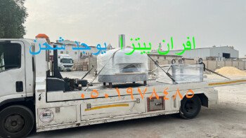 افران بيتزا ايطالية