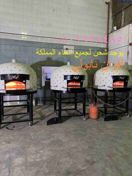 افران بيتزا ايطالية