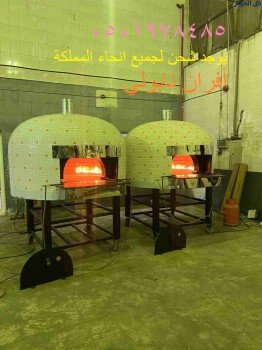 افران بيتزا ايطالية