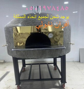 افران بيتزا ايطالية