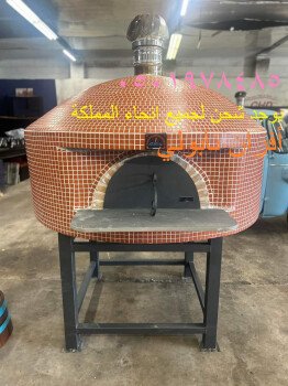 افران بيتزا ايطالية