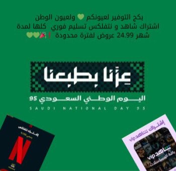 متجر abod Z7