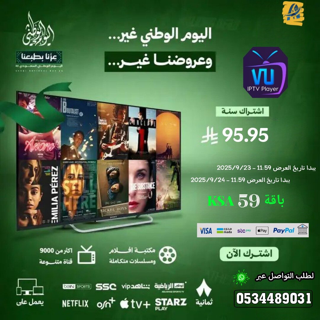 𝔸𝕊𝕄ℝ𝕋𝕍𝟜𝕂