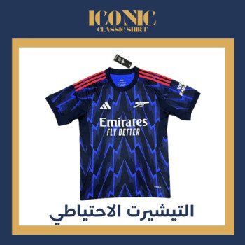 iconic ايكونيك