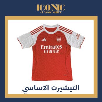 iconic ايكونيك