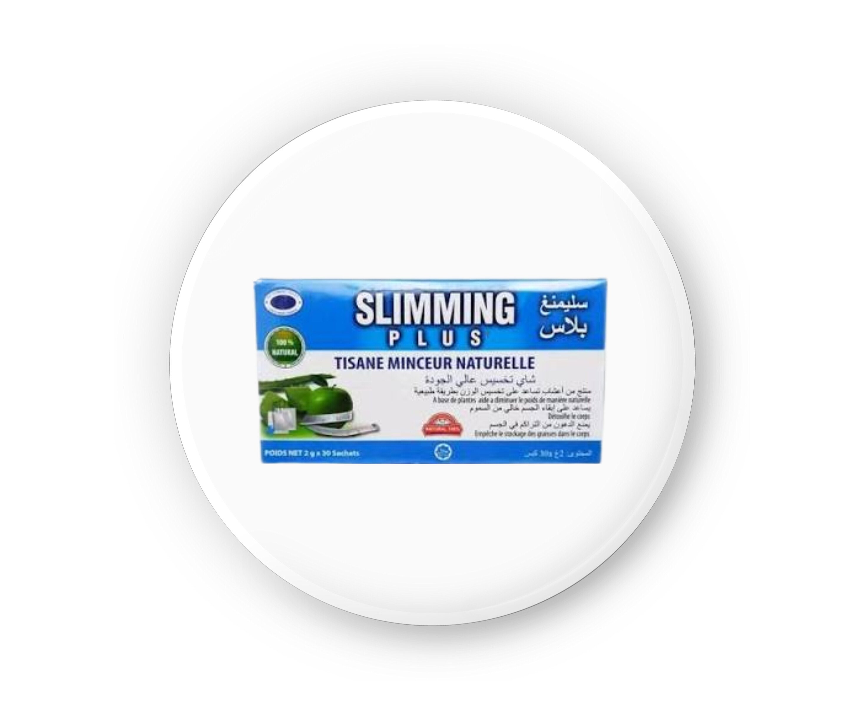 Nutritional supplements Algeria