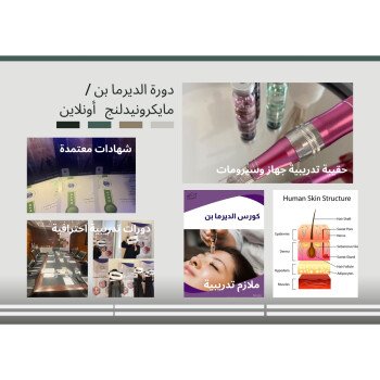 مايكرو ستور