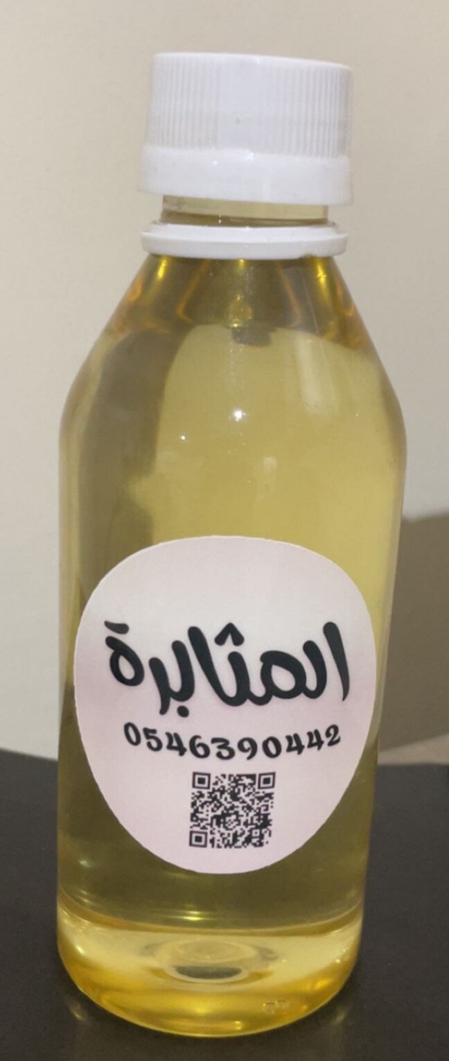 المثابرة