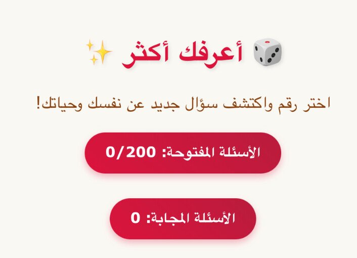 ALFAJR