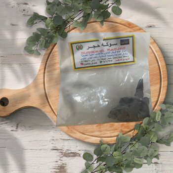 أبناء فريش