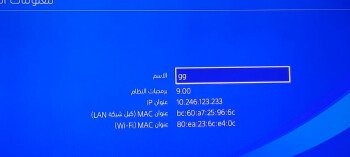 كراش الذهبي