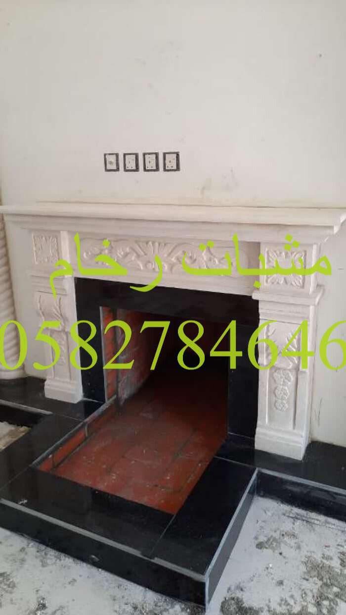 مشبات رخام 0582784646