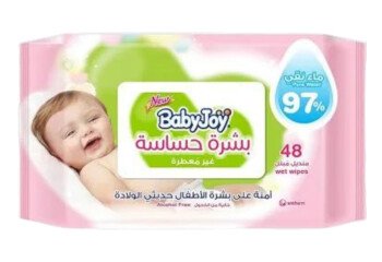 الرسمة الجميلة