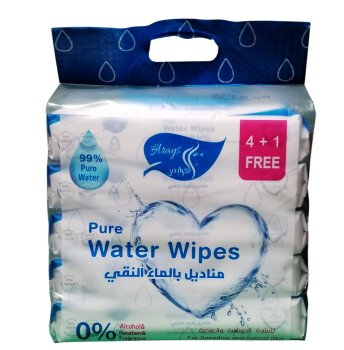 الرسمة الجميلة