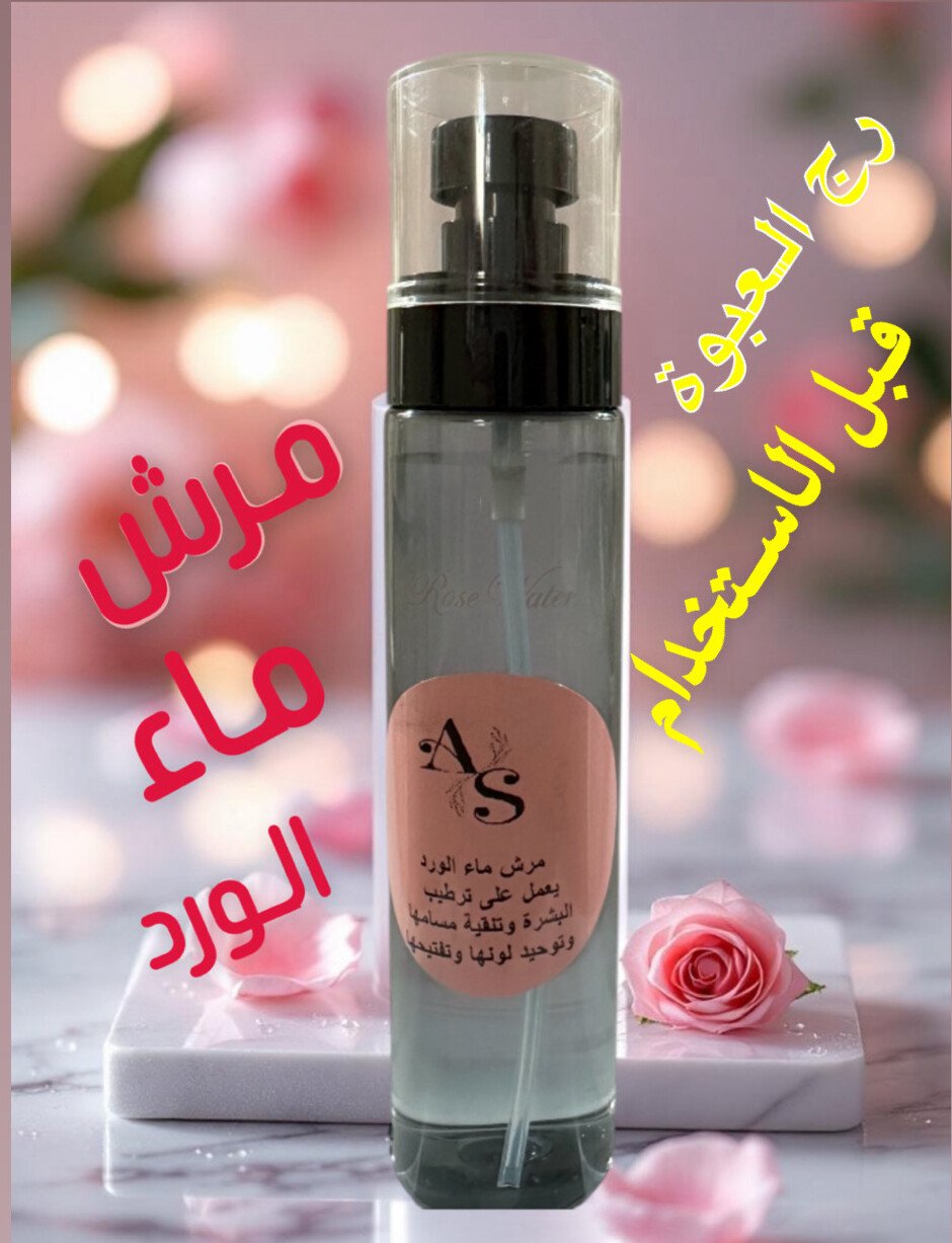 أعشاب ستيته