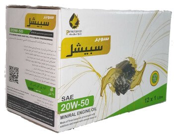 بتروسبيشل
