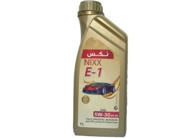 بتروسبيشل