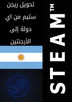 نورثرين ستور