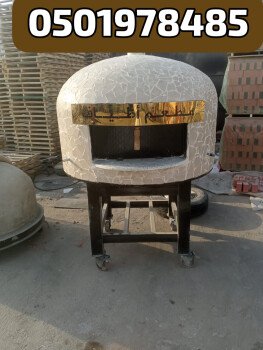 افران بيتزا ايطالية