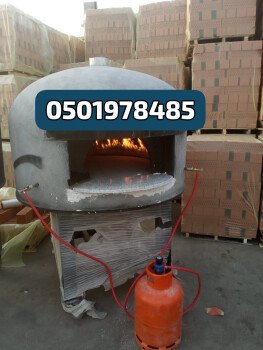 افران بيتزا ايطالية