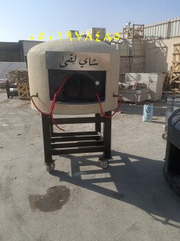 افران بيتزا ايطالية