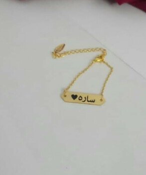مطليات ريفان الاحساء