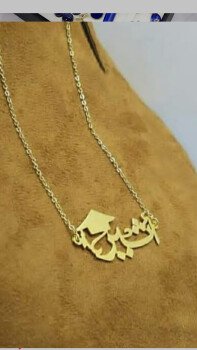 مطليات ريفان الاحساء