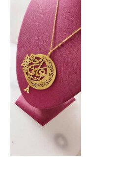 مطليات ريفان الاحساء