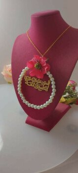 مطليات ريفان الاحساء