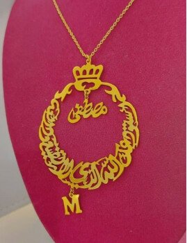 مطليات ريفان الاحساء