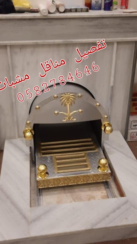 مشبات رخام 0582784646