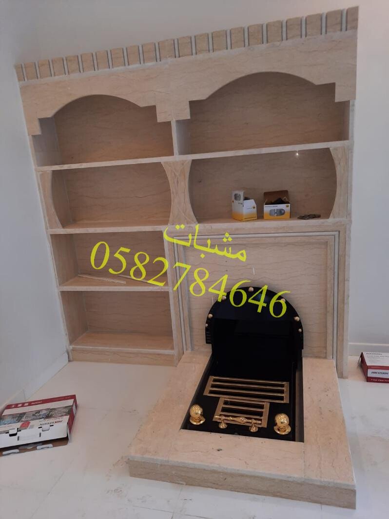 مشبات رخام 0582784646