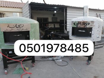 افران بيتزا ايطالية