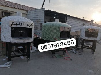 افران بيتزا ايطالية