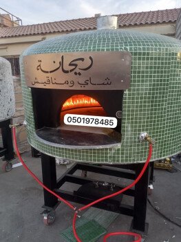 افران بيتزا ايطالية