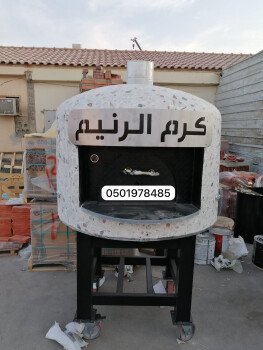 افران بيتزا ايطالية