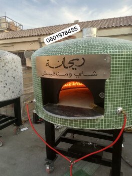 افران بيتزا ايطالية