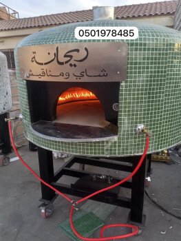 افران بيتزا ايطالية