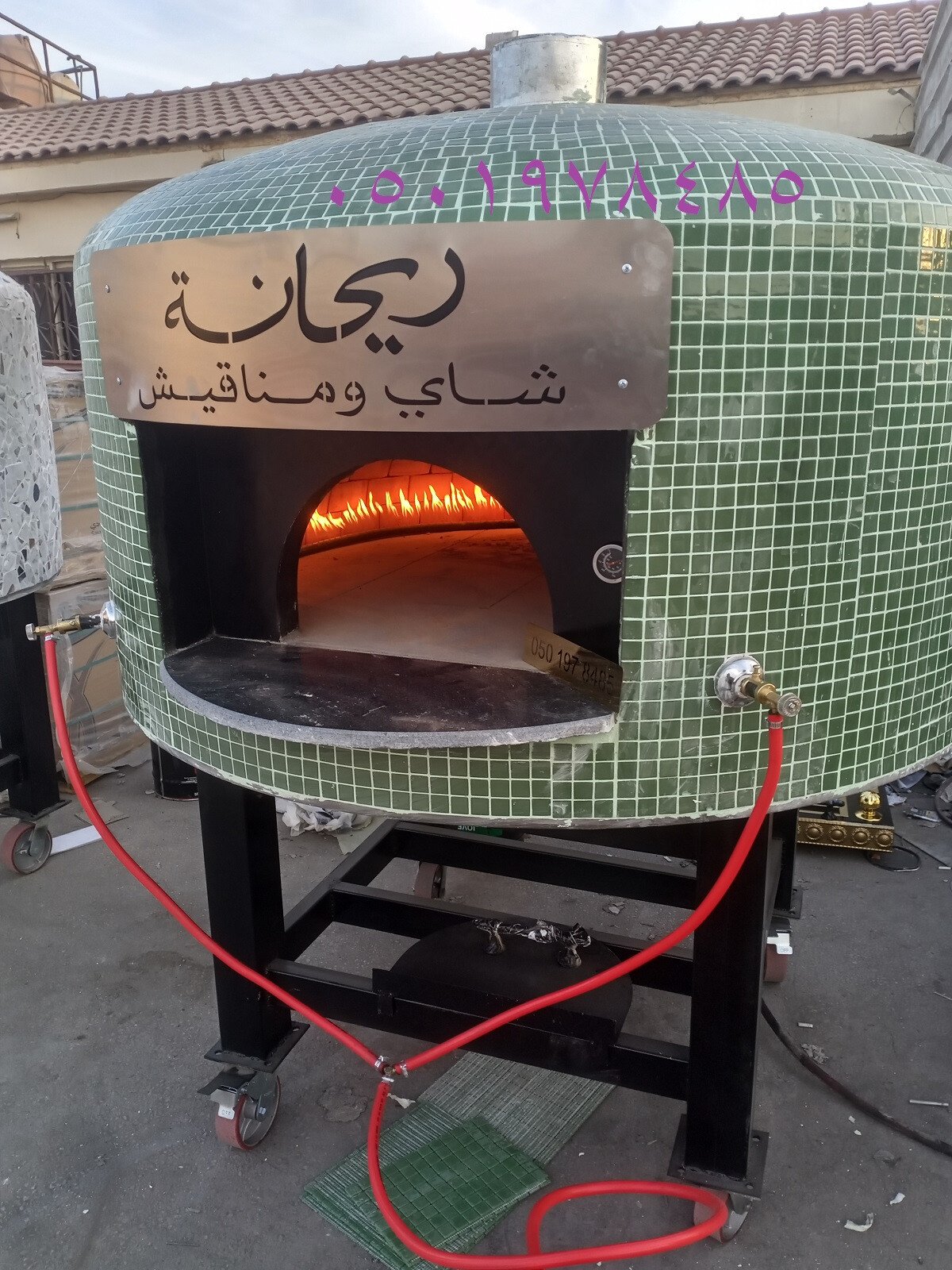 مصنع افران نابولي/افران نابولي