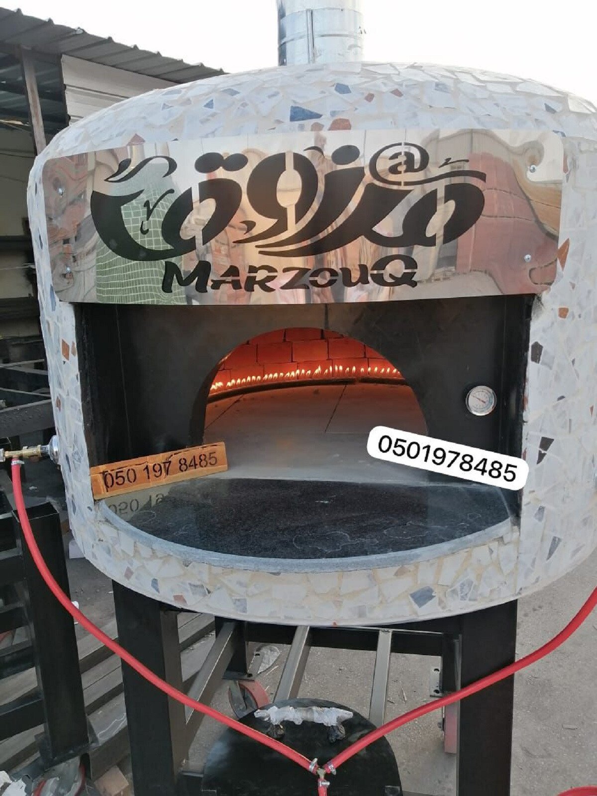 مشبات /مناقل مشبات افران بيتزا