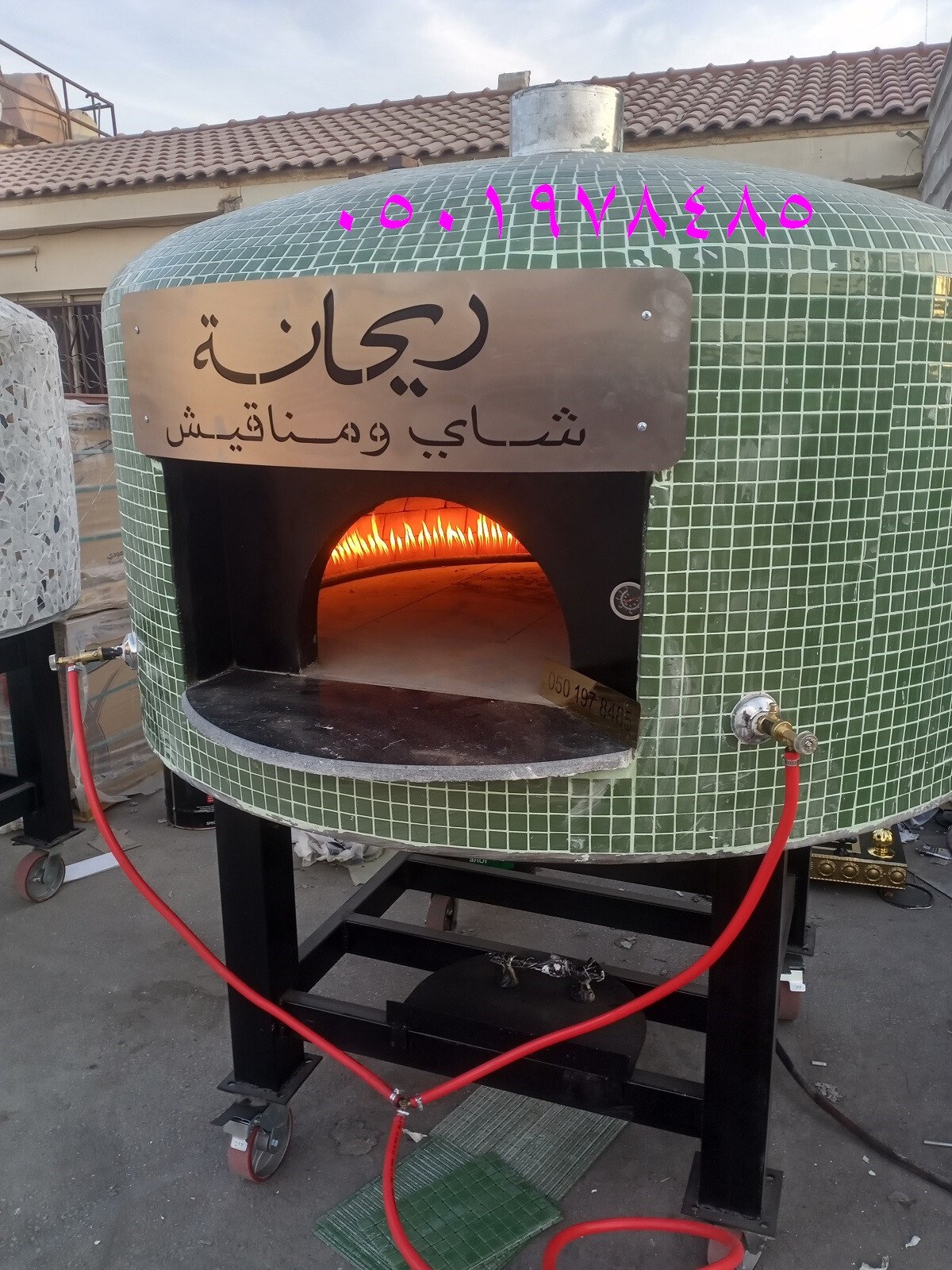 مشبات /مناقل مشبات افران بيتزا